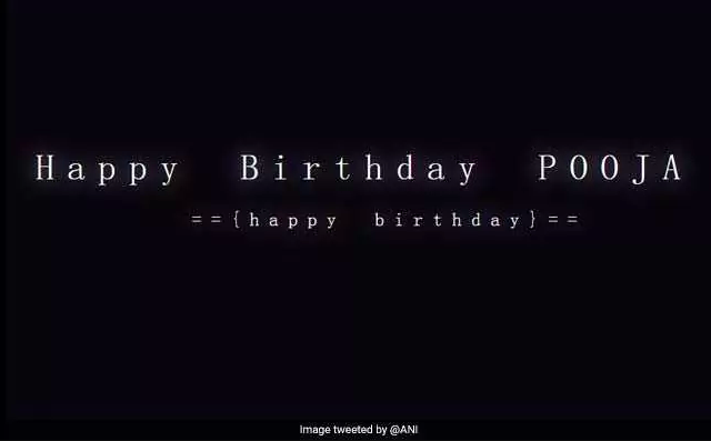 Jamia Milia Islamia Website HAcked with Happy Birthday Pooja message