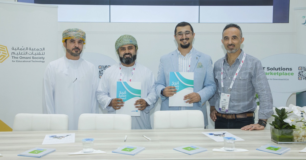 Omani Society for Education Technology Acquires nadrus.com