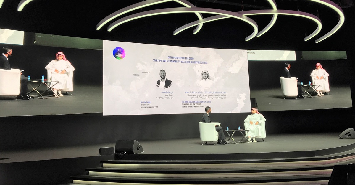Prince Khaled Sharjah Entrepreneurship Festival