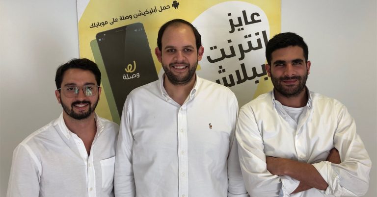 Wasla Browser Funding