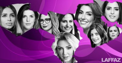 35 Most Influential Women Entrepreneurs Of Mena - 2020