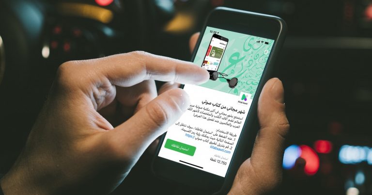 Kitab Sawti announces partnership with Careem KSA