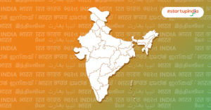 you can apply to raise funding from Govt's Startup India Seed Fund scheme