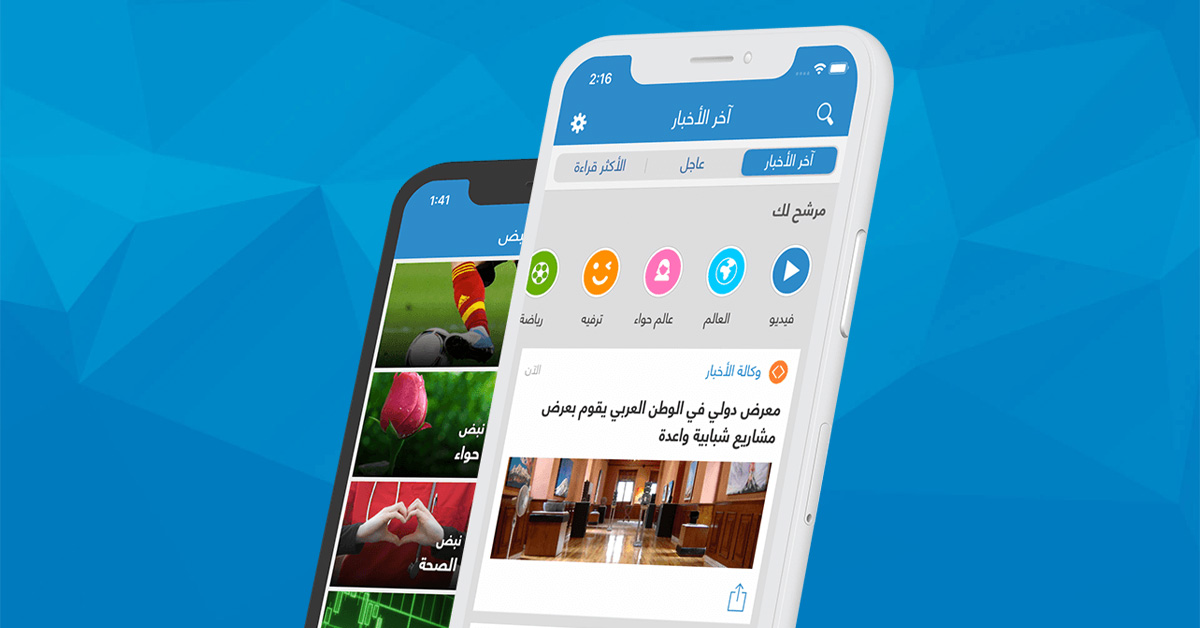 Nabd Transsion partner personalized Arabic news Transsion smartphone users MENA
