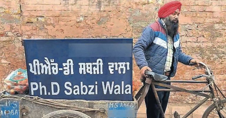 Singh holds a PhD in law, and four Master's degrees in subjects including Punjabi, journalism, and political science and is still pursuing studies.