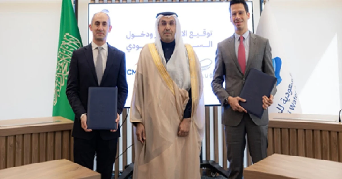 Kumulus Water and the CMA CGM Group have launched a long-term corporate social responsibility partnership to provide safe drinking water to selected schools in Saudi Arabia