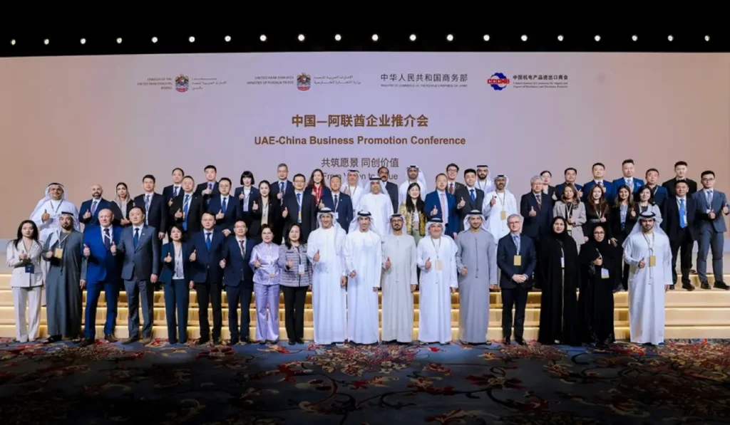 Attendees and delegates pose at the UAE-China Business Promotion Conference in Beijing.